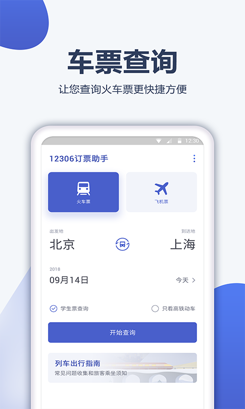 �����ܼ�app���ذ�װv8.9.2.2 ��׿��