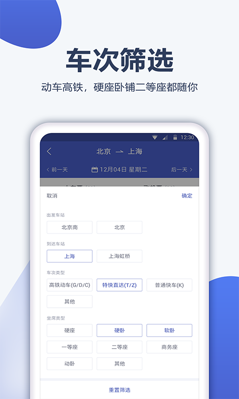 �����ܼ�app���ذ�װv8.9.2.2 ��׿��