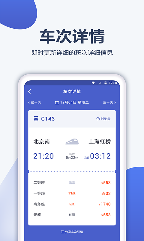 �����ܼ�app���ذ�װv8.9.2.2 ��׿��