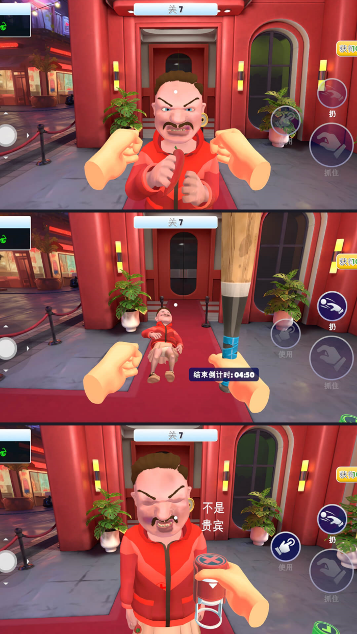 ���ǰ���Ա��Ϸ�ֻ���v15.0.0 �ٷ���