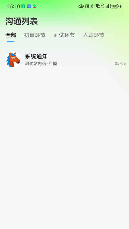 ��������ְ��Ƹappv1.1.6 ���°�