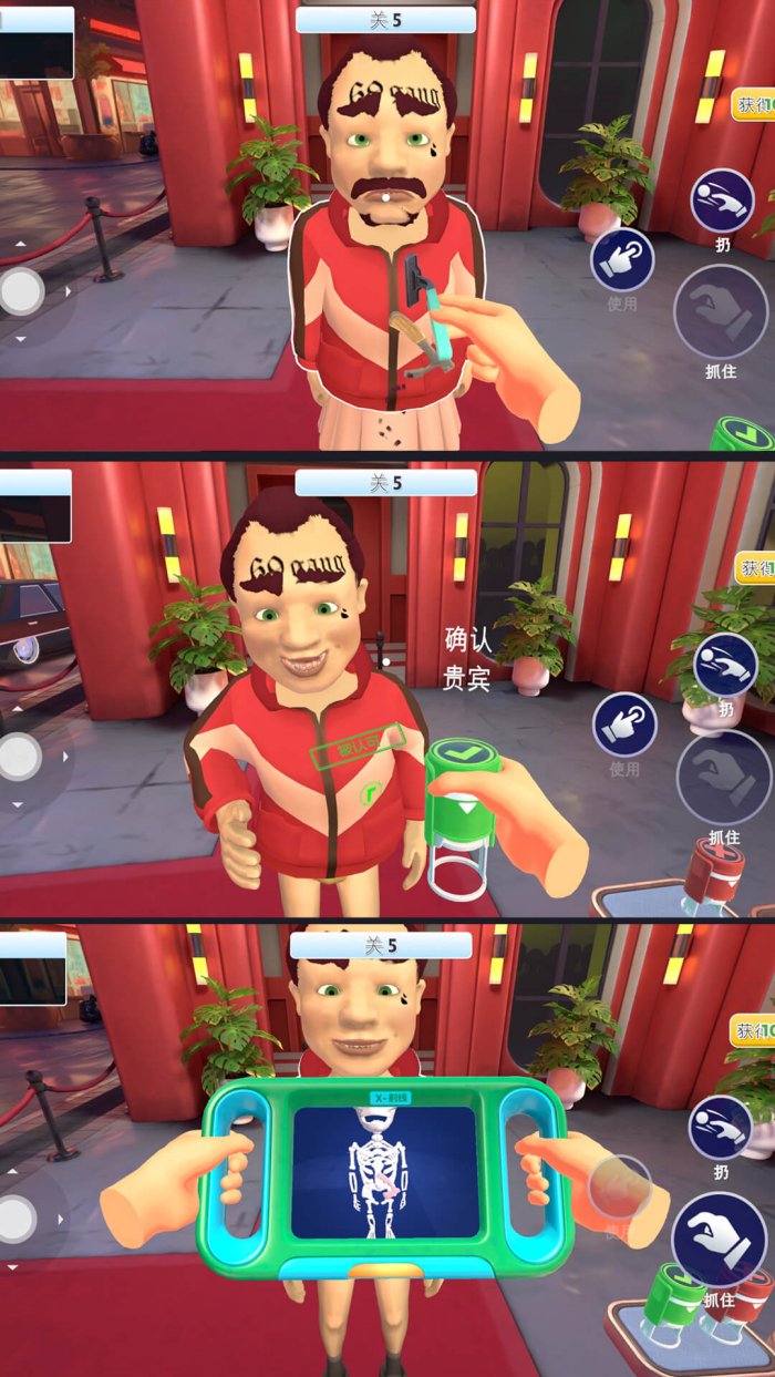 ���ǰ���Ա��Ϸ�ֻ���v15.0.0 �ٷ���