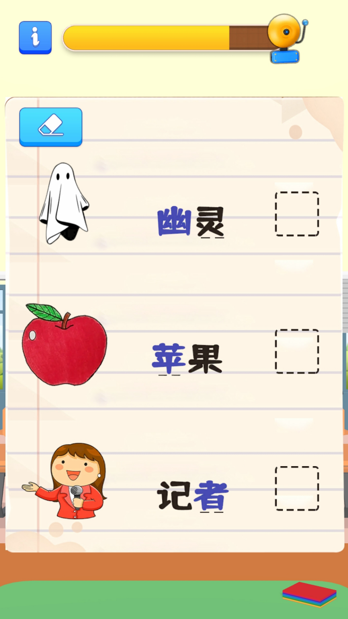 ��Ҫ����ʦС��Ϸv10.0.0 �ٷ���