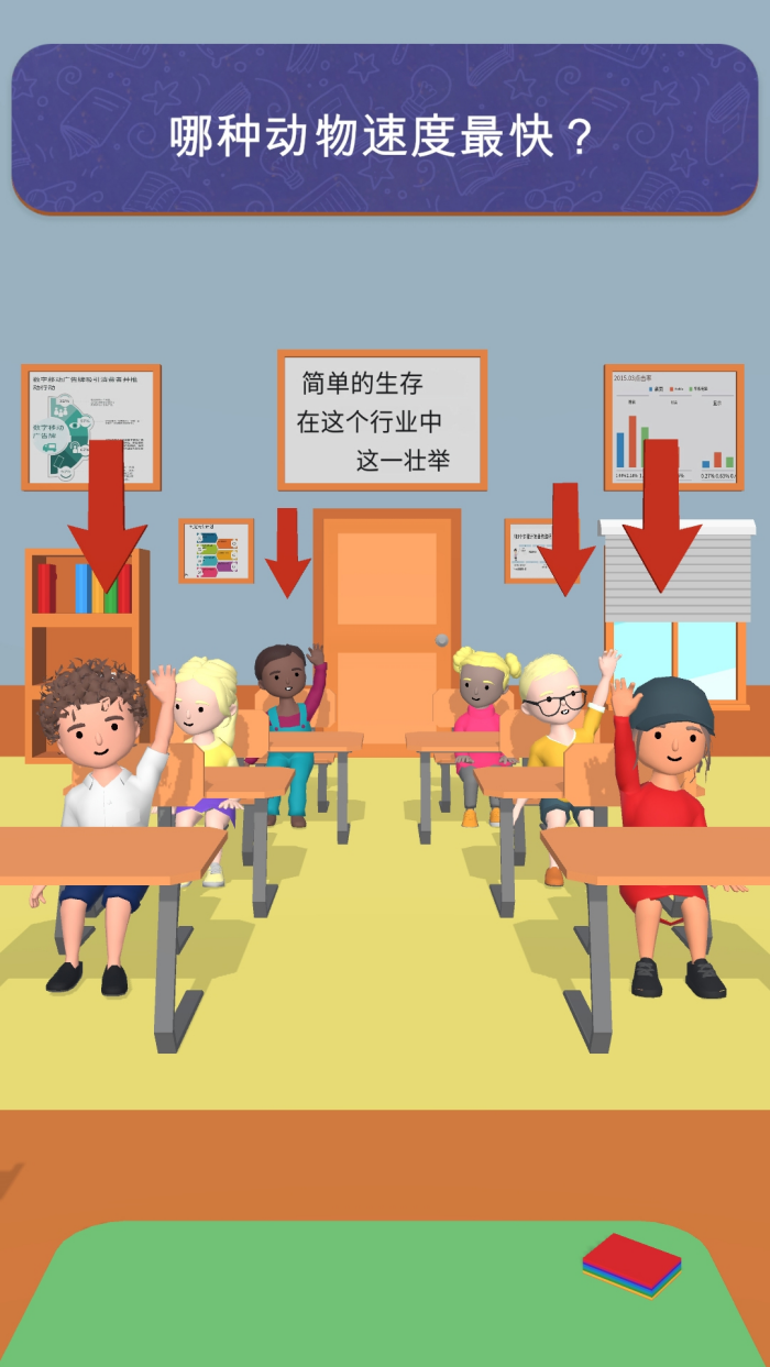 ��Ҫ����ʦС��Ϸv10.0.0 �ٷ���