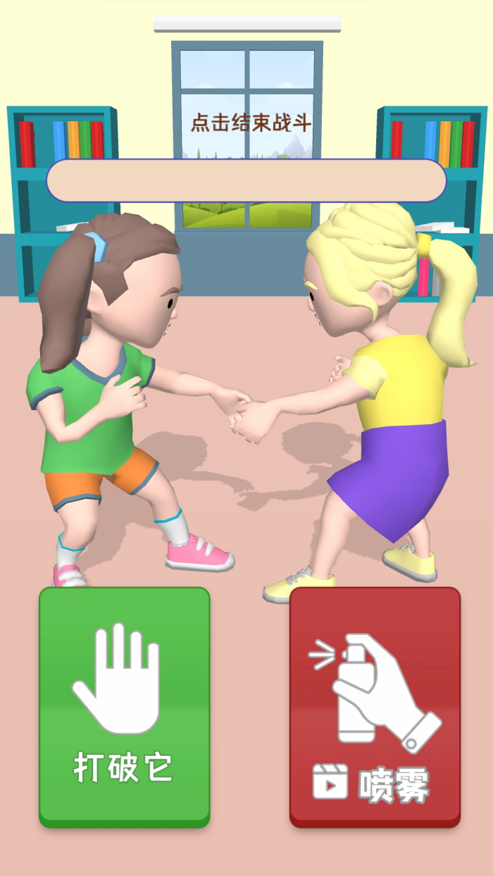 ��Ҫ����ʦС��Ϸv10.0.0 �ٷ���