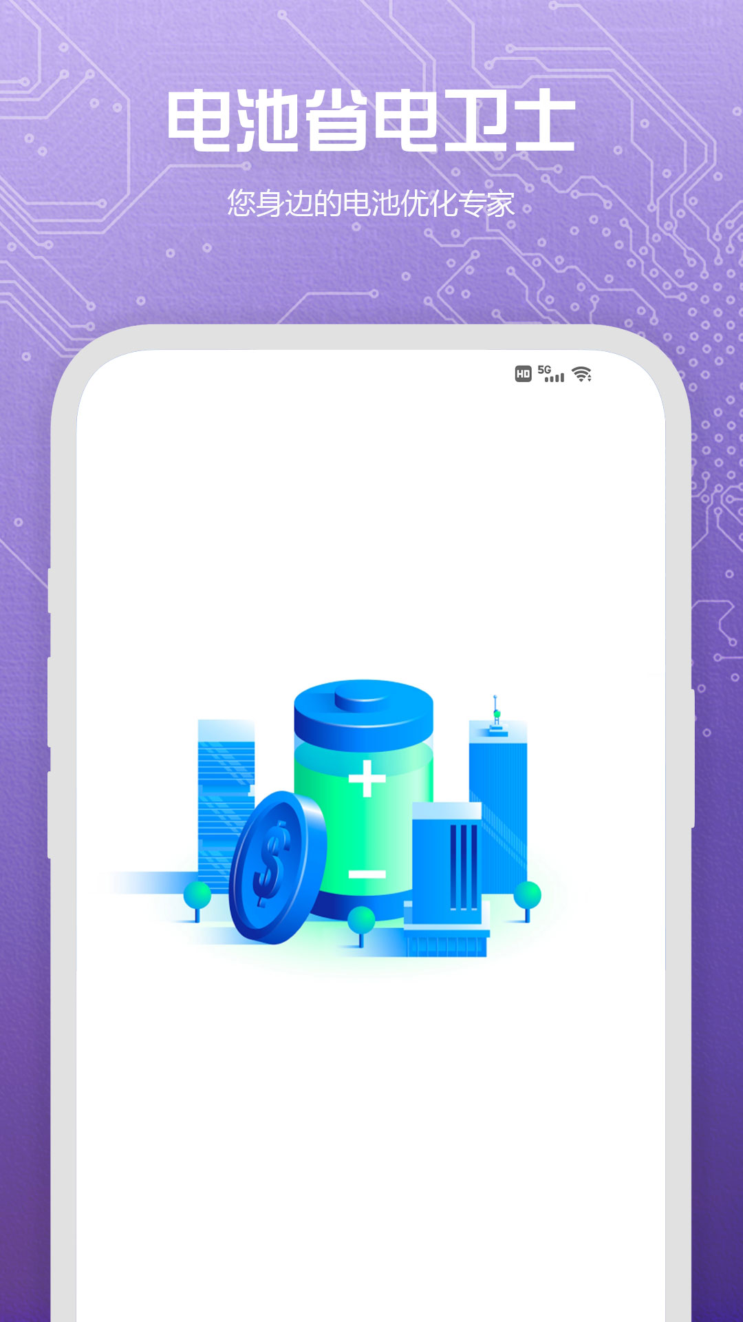 ���ʡ����ʿappv1.0.1 ��׿��