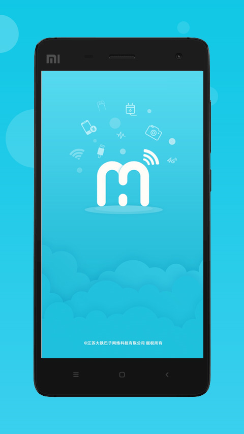 �������˹ٷ�����v2.9.0 �ֻ���