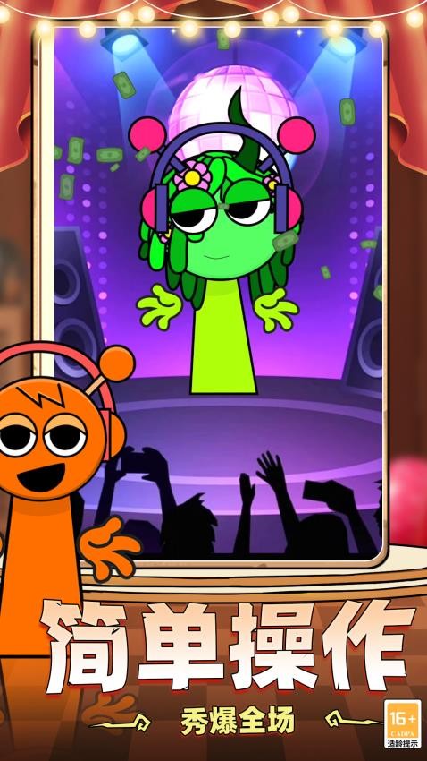 ������Ӳʵ�������v1.1 ��׿��