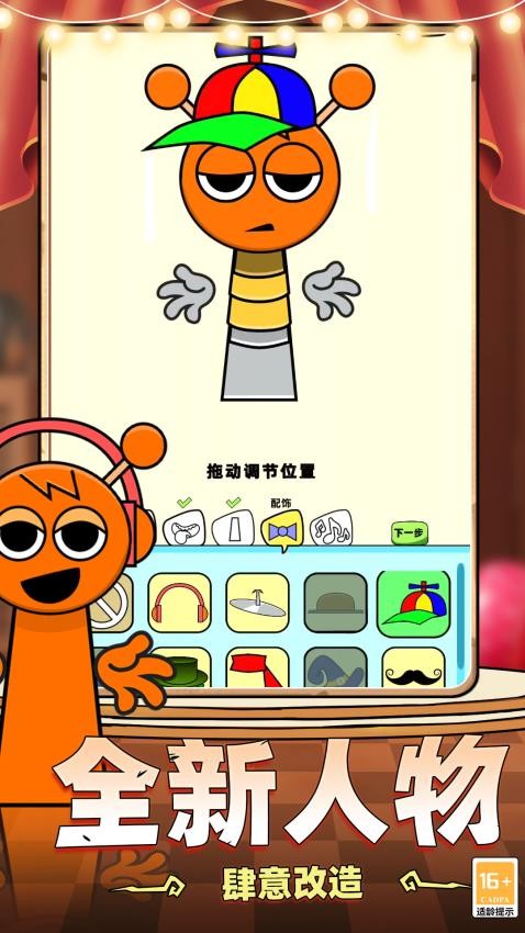 ������Ӳʵ�������v1.1 ��׿��