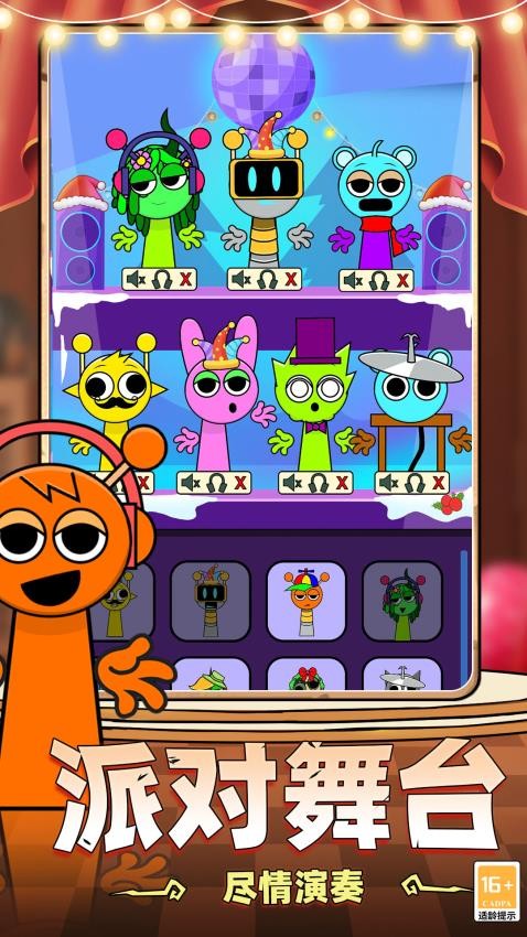 ������Ӳʵ�������v1.1 ��׿��