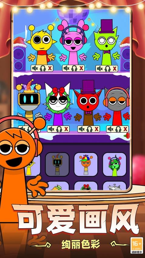 ������Ӳʵ�������v1.1 ��׿��