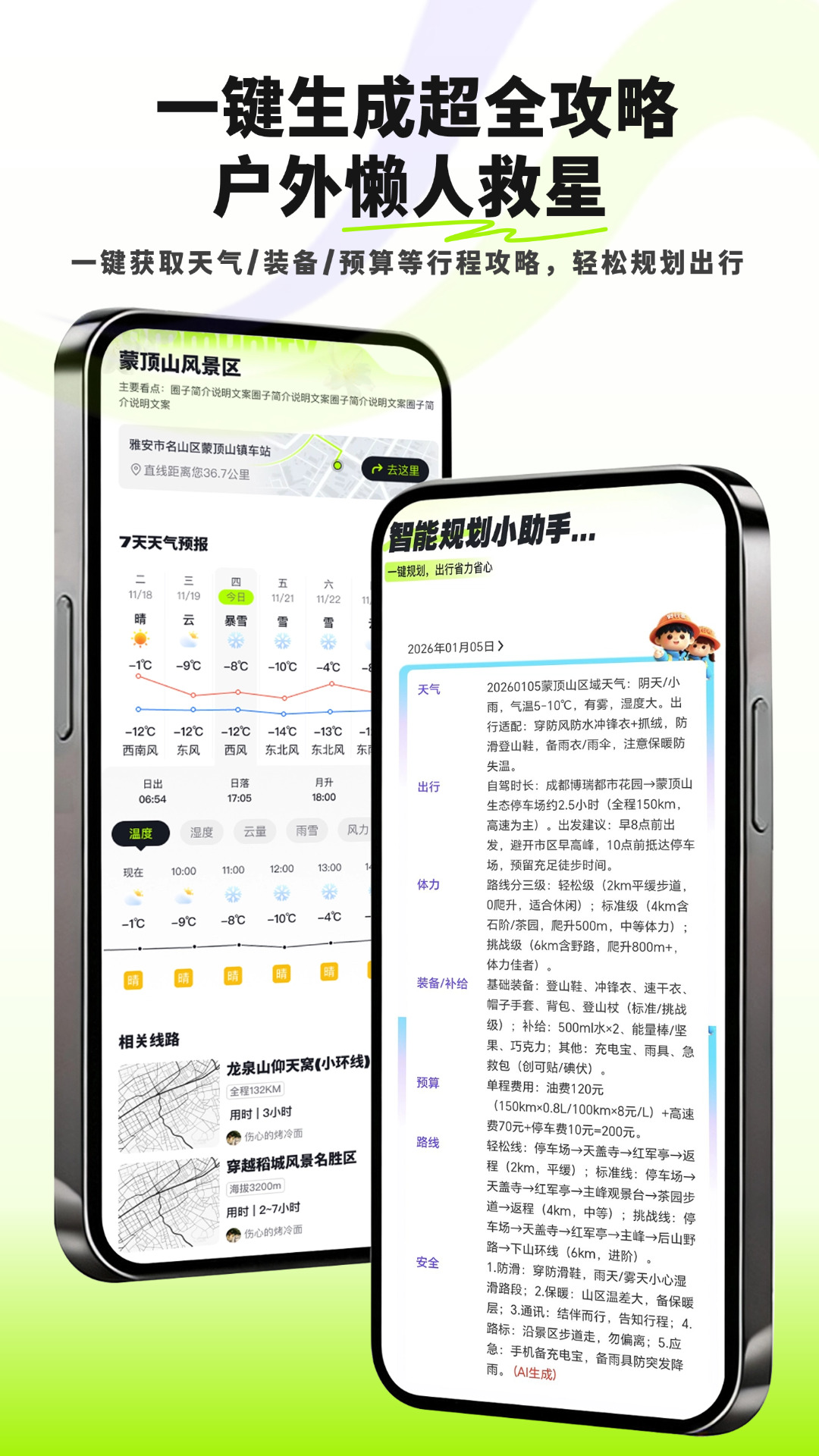 Ұ�п�app���ذ�װv0.3.4 ���°�