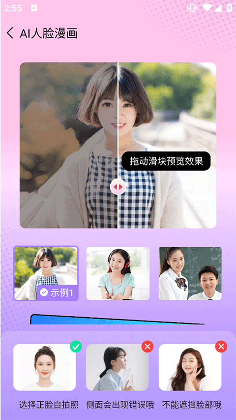 ����������appv1.8.3 ��׿��