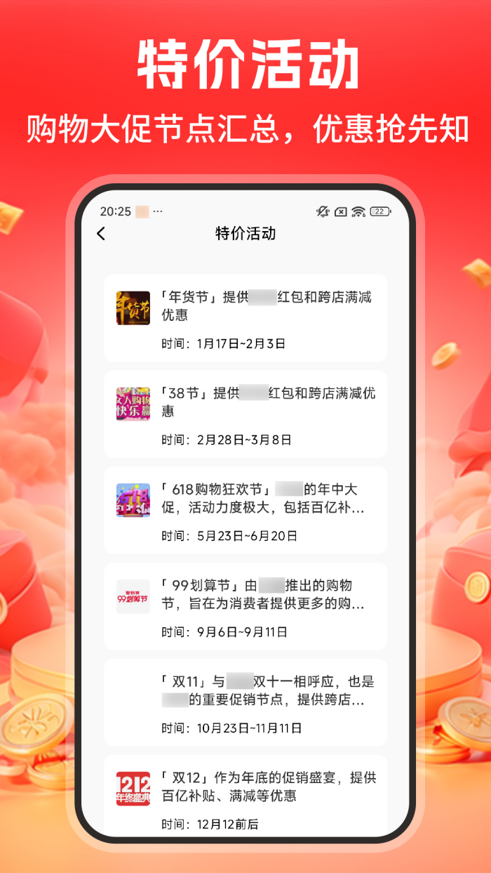 �����ɹ��̼Ұ�����v1.1.2 �ٷ���