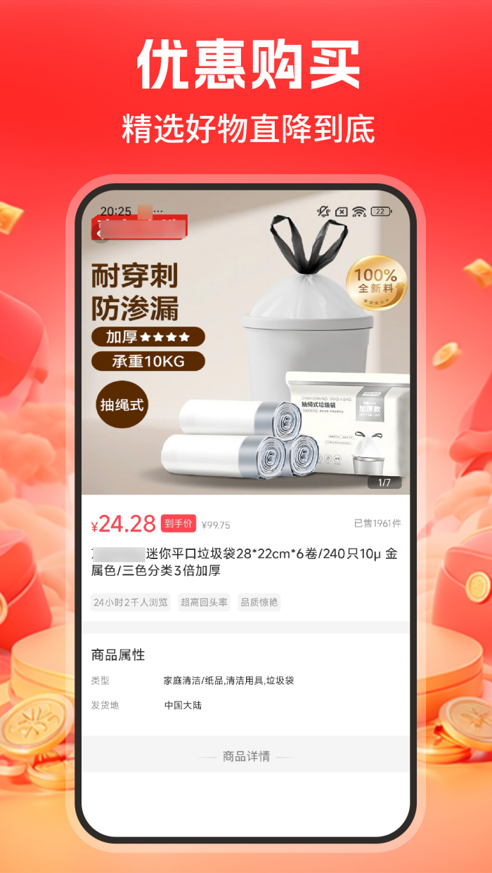 �����ɹ��̼Ұ�����v1.1.2 �ٷ���