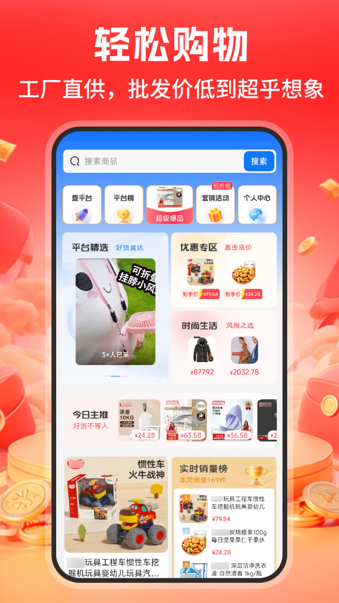 �����ɹ��̼Ұ�����v1.1.2 �ٷ���