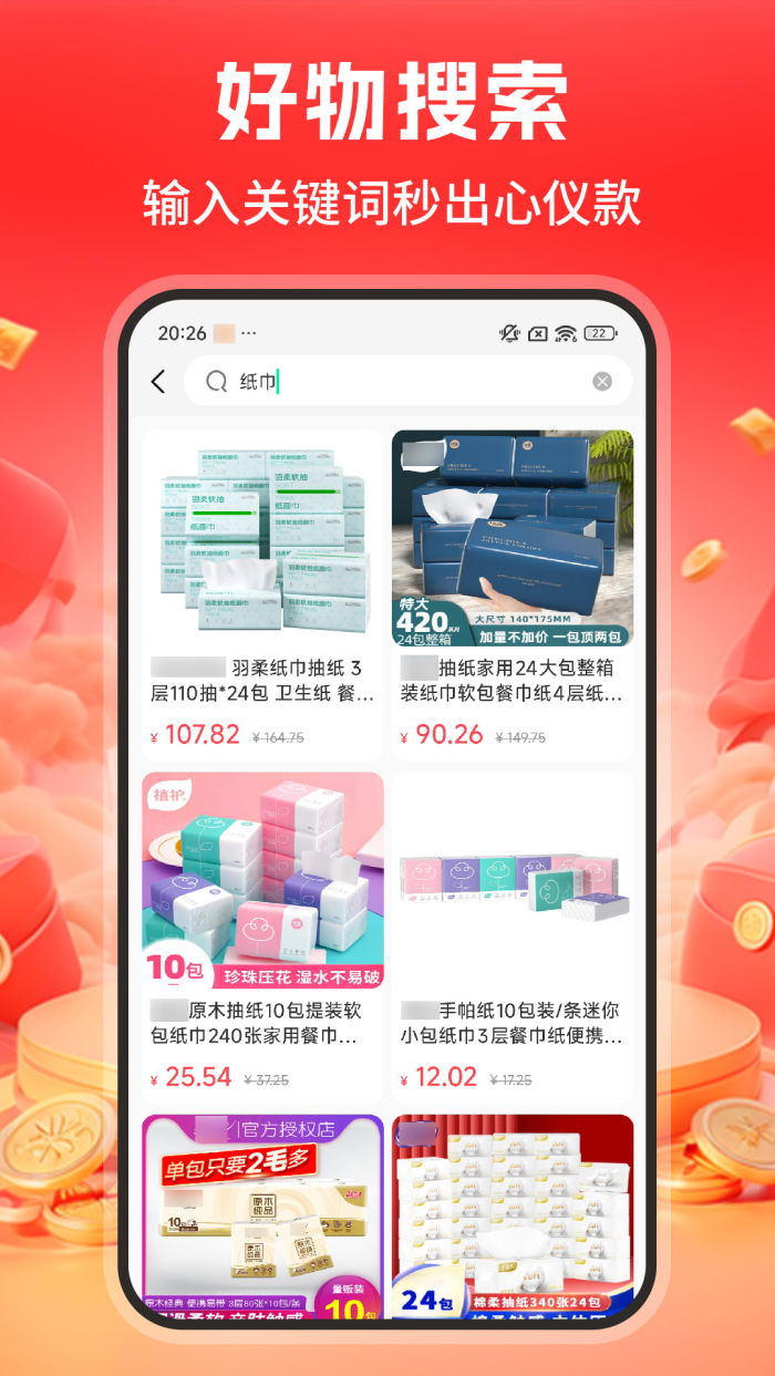 �����ɹ��̼Ұ�����v1.1.2 �ٷ���