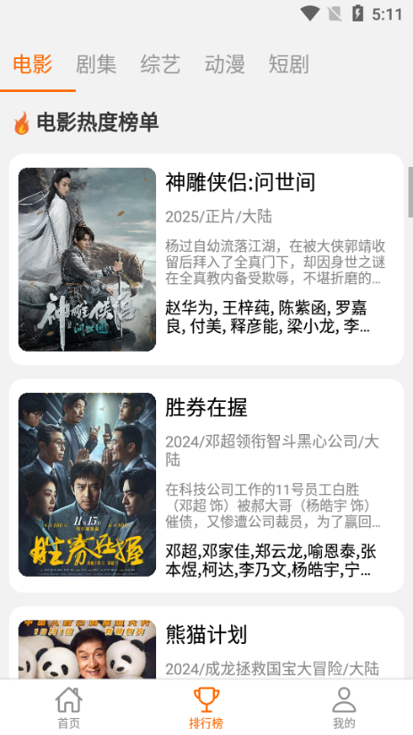 ��ȤӰ�ӹٷ�(��Ȥ��Ƶ)v1.0.7 ���°�