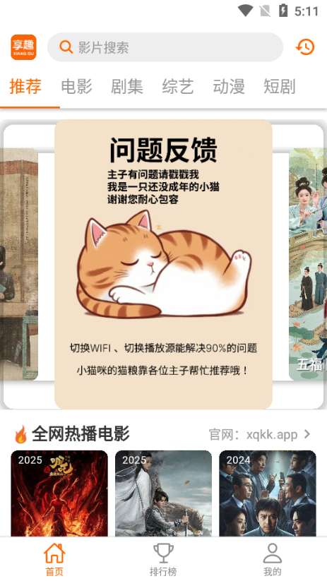 ��ȤӰ�ӹٷ�(��Ȥ��Ƶ)v1.0.7 ���°�