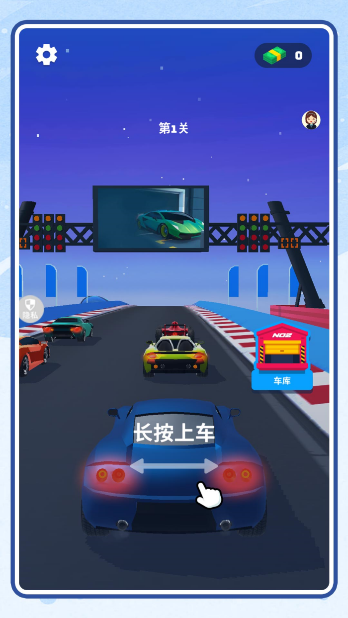 ģ�⿪����ʻ��Ϸ�ֻ���2.0.8 ��׿��