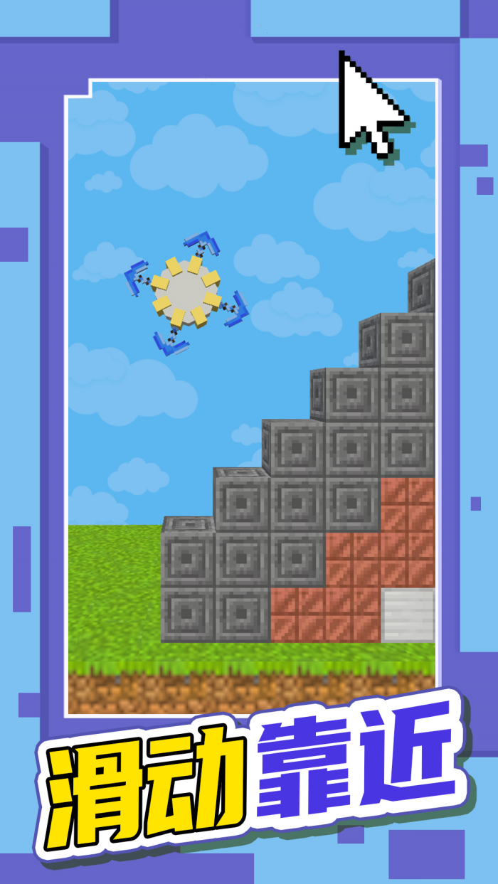 爆破大王游戏v3.1 汉化版