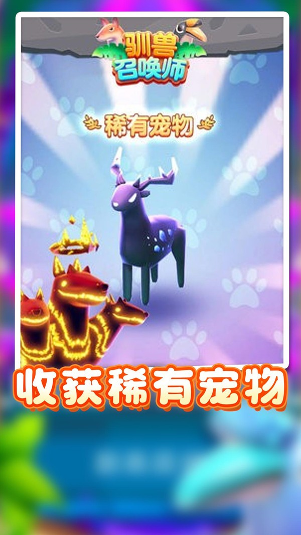 ѱ���ٻ�ʦ��Ϸv1.0.1 �ٷ���