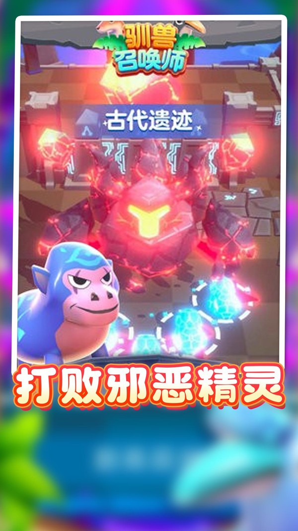 ѱ���ٻ�ʦ��Ϸv1.0.1 �ٷ���