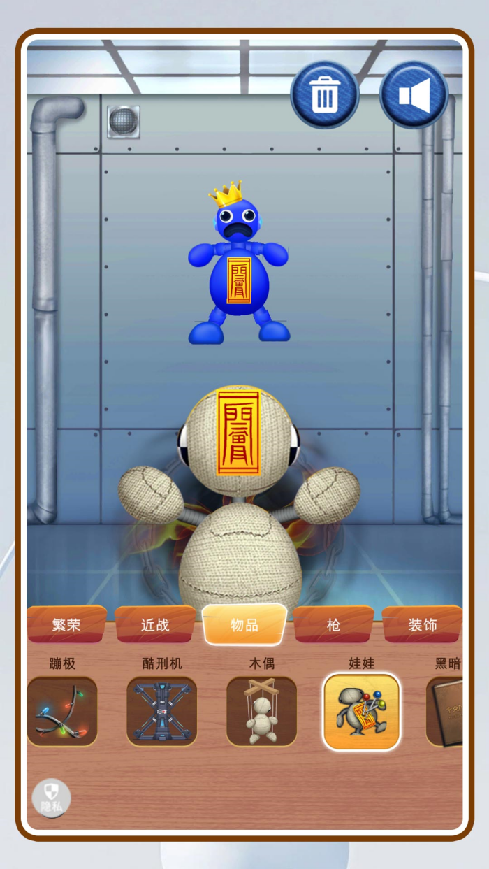 ��ѹľż����Ϸv2.0.8 ���°�