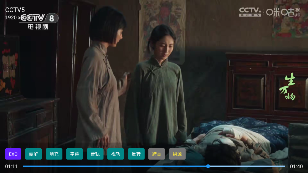 ��ɫ����TV����v2.8.9 ��׿��