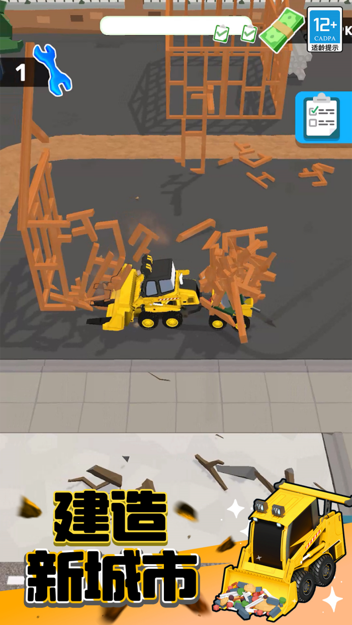 ��Ǩ�ع��Ӱ�׿��v1.0.4 ���İ�