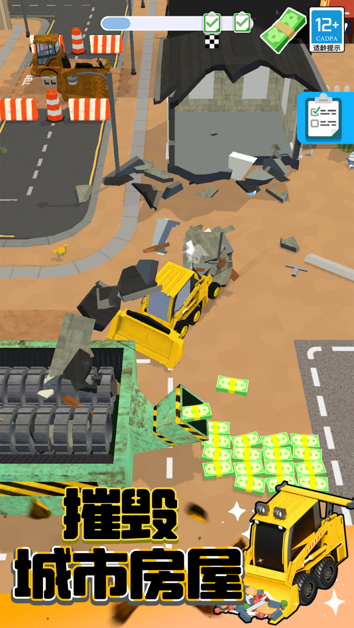 ��Ǩ�ع��Ӱ�׿��v1.0.4 ���İ�