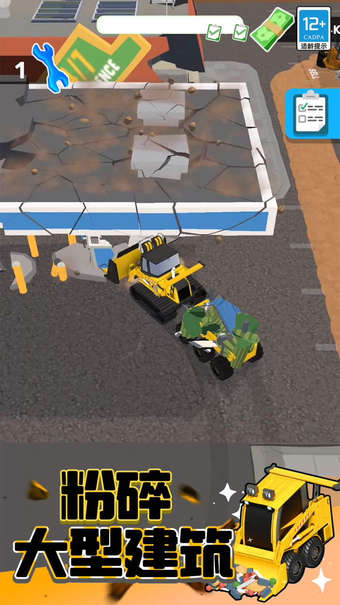 ��Ǩ�ع��Ӱ�׿��v1.0.4 ���İ�