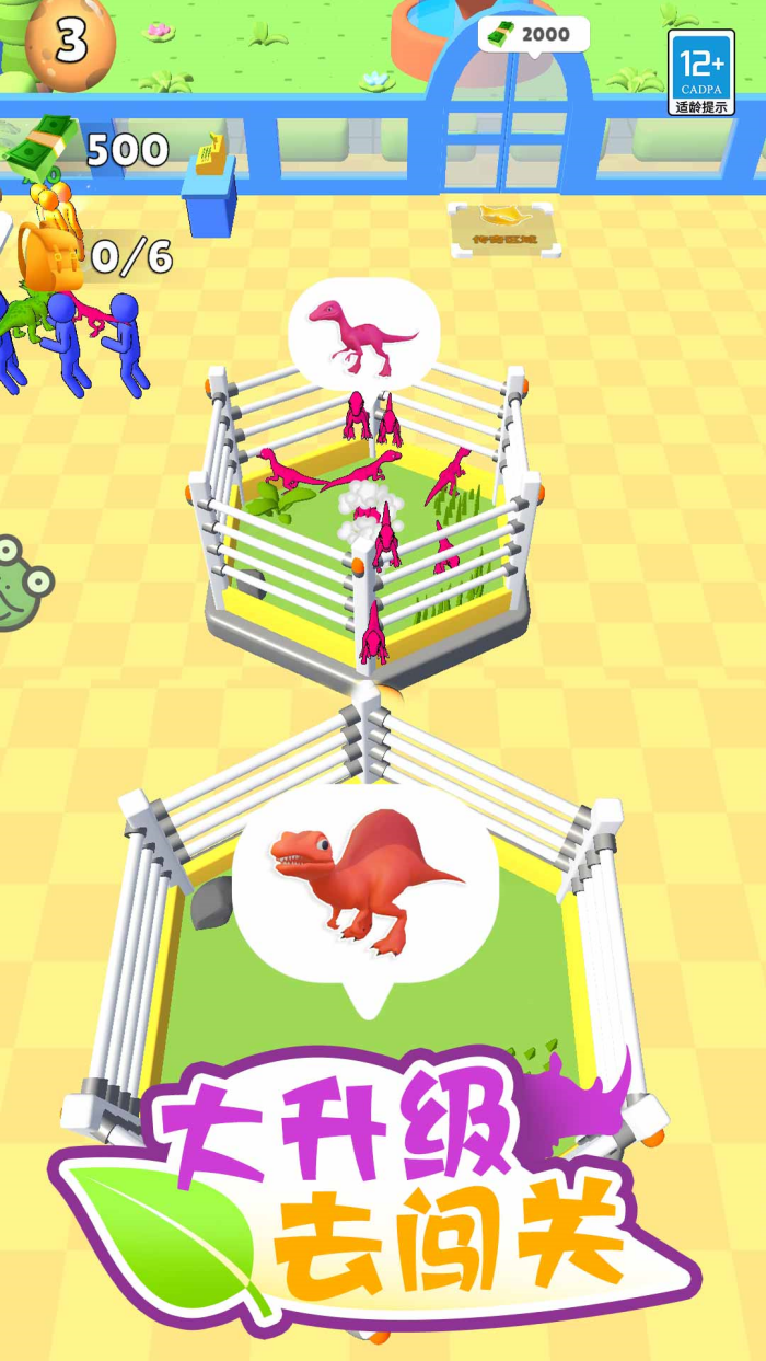 ���������С��Ϸv1.0.2 �ֻ���