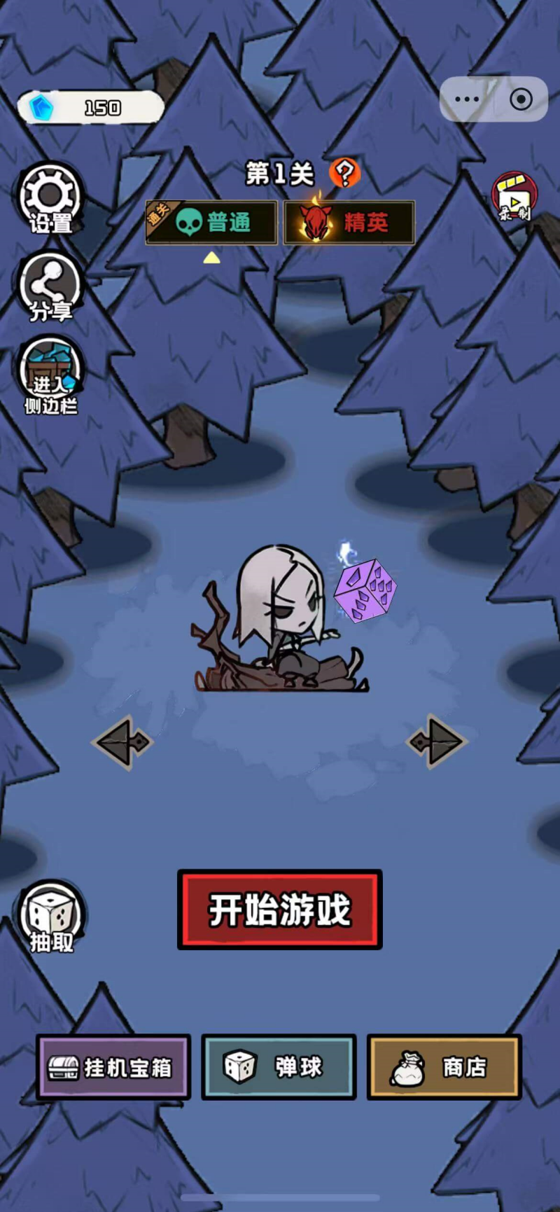 ��ǿ�͹�������Ϸv1.0 �ֻ���