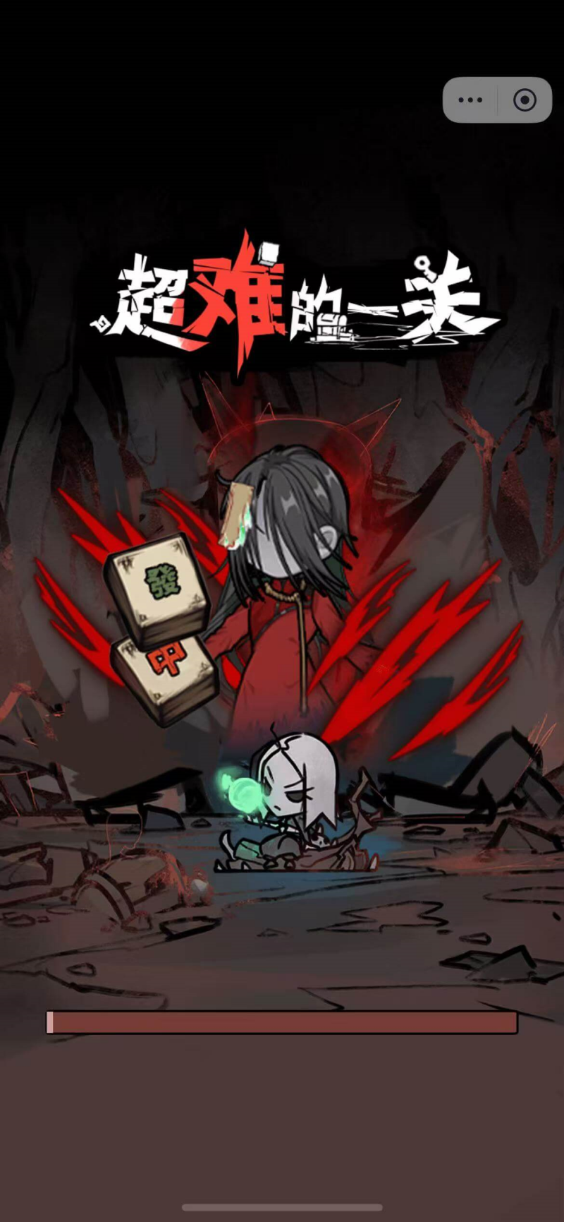 ��ǿ�͹�������Ϸv1.0 �ֻ���