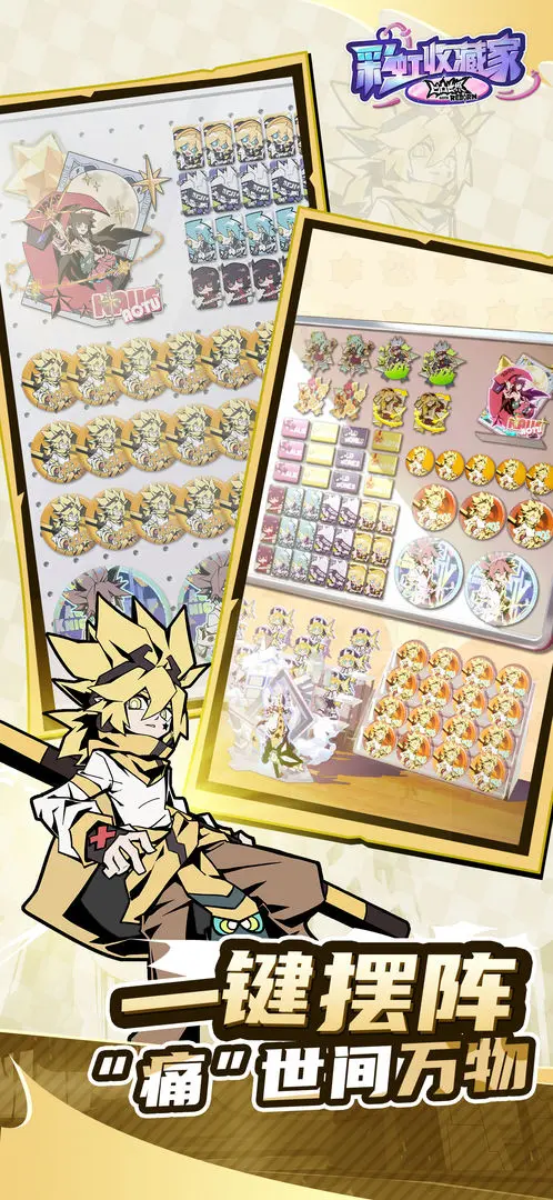 ��͹����ʺ��ղؼ���Ϸv0.5 ���԰�