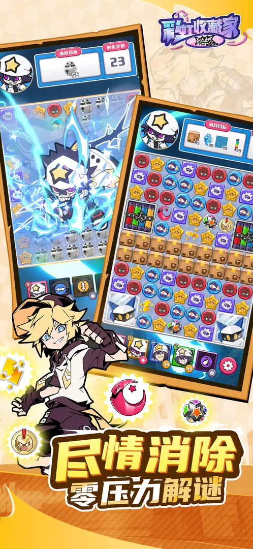 ��͹����ʺ��ղؼ���Ϸv0.5 ���԰�