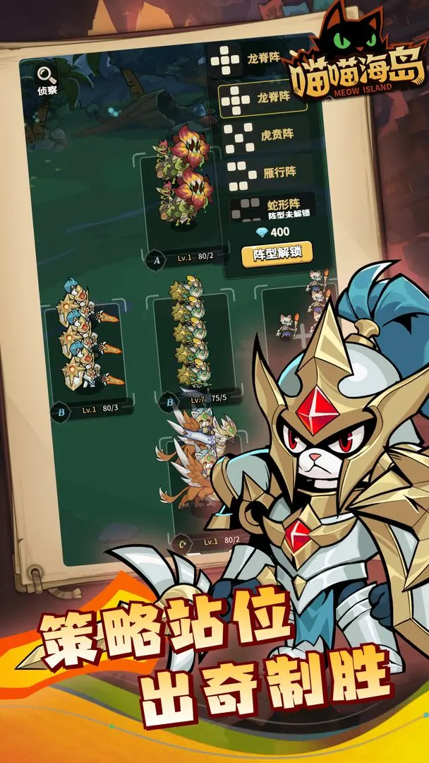 喵喵海岛游戏v0.6.3 测试版