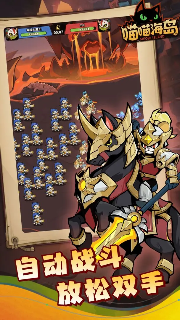 喵喵海岛游戏v0.6.3 测试版