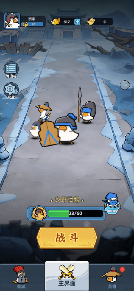 卡皮守卫战游戏v1.0 官方版