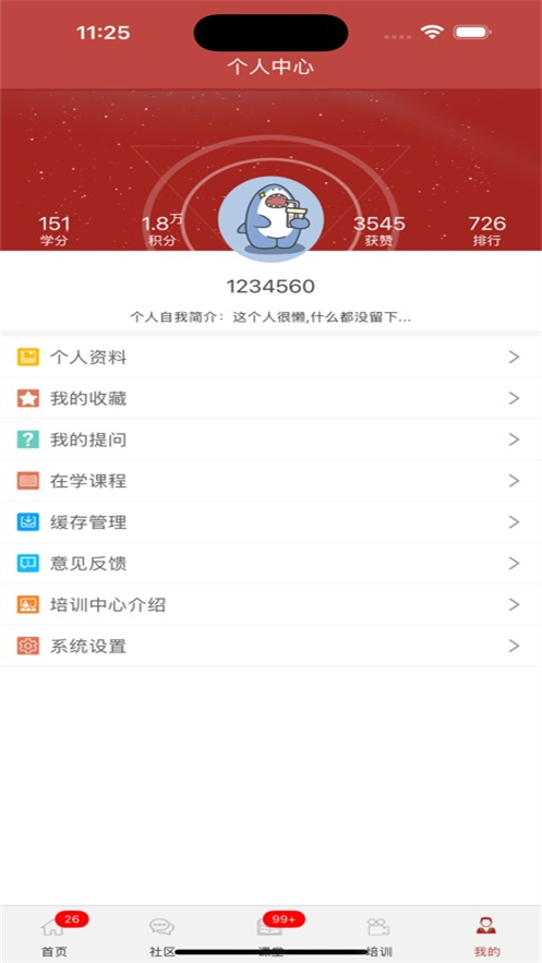 k�ǻ��������°� ��׿��app��������v2.2.3 �ٷ���