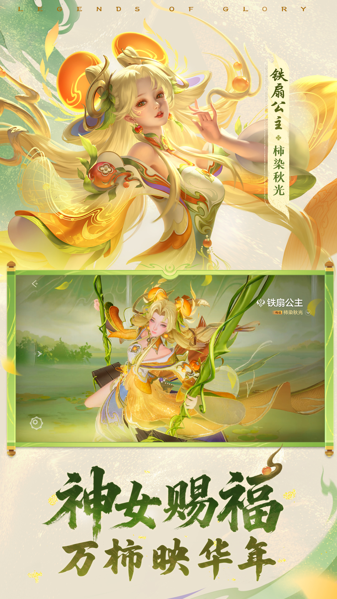 ���Ӣ�ۻ�Ϊ������v1.1.10.0.34 ���°�