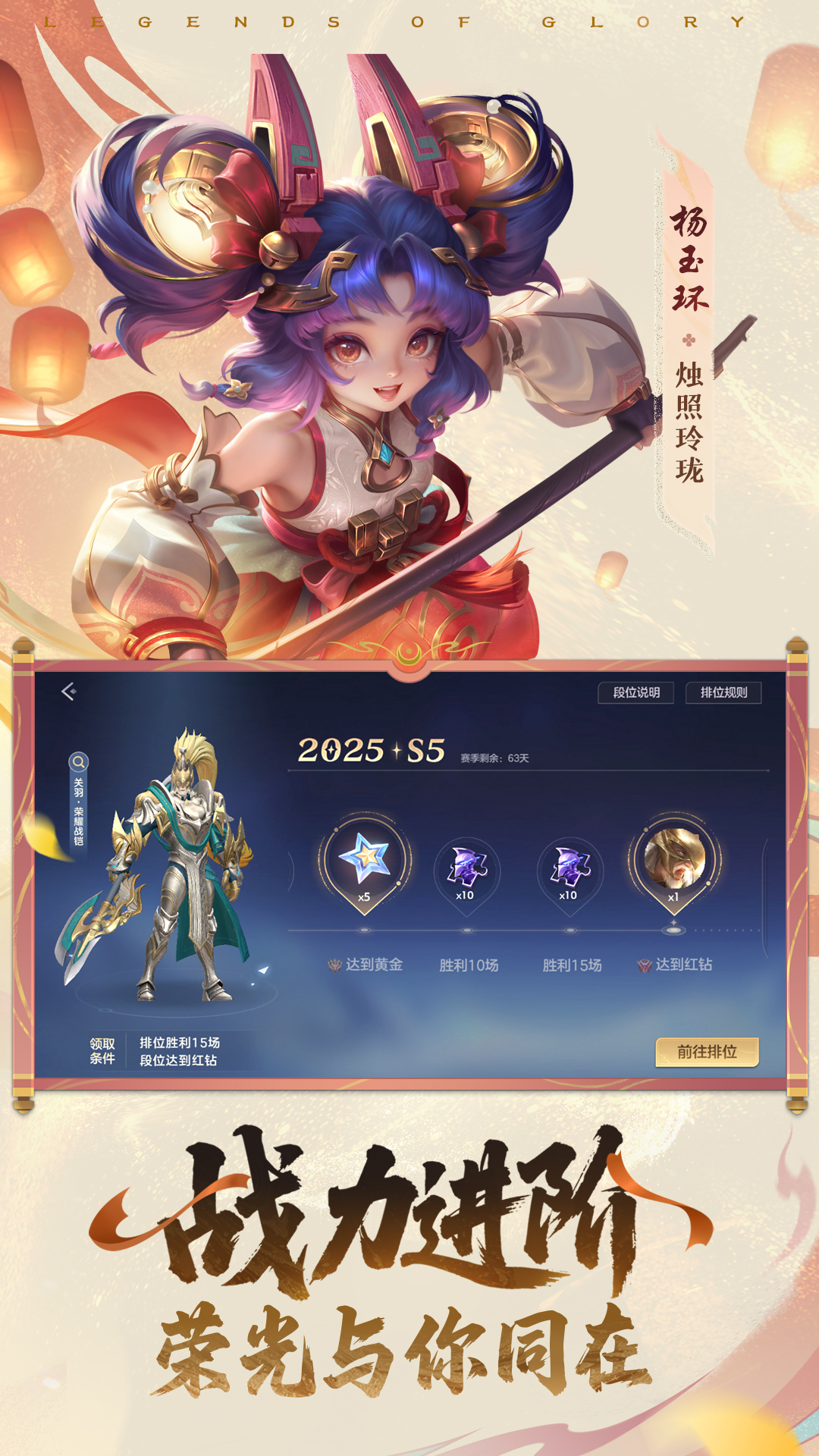 ���Ӣ�ۻ�Ϊ������v1.1.10.0.34 ���°�