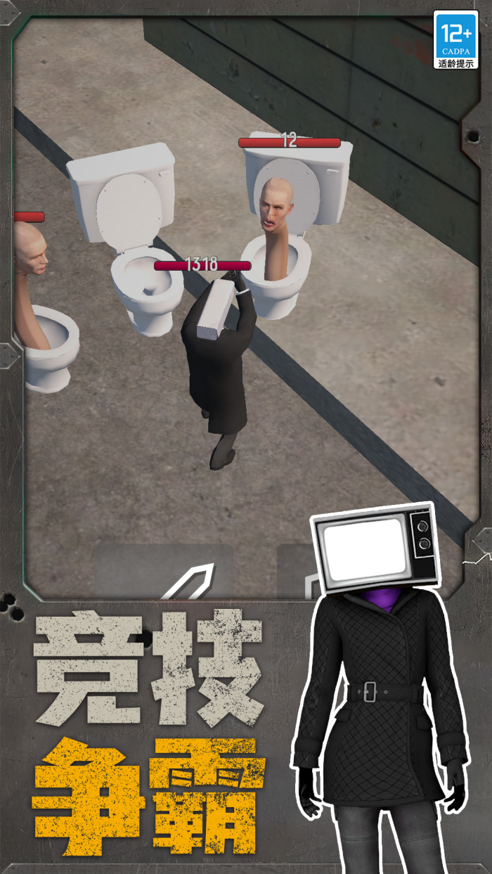 �����˴�ս��Ͱ����Ϸv48.260121.153 �ٷ���