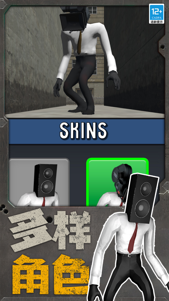 �����˴�ս��Ͱ����Ϸv48.260121.153 �ٷ���