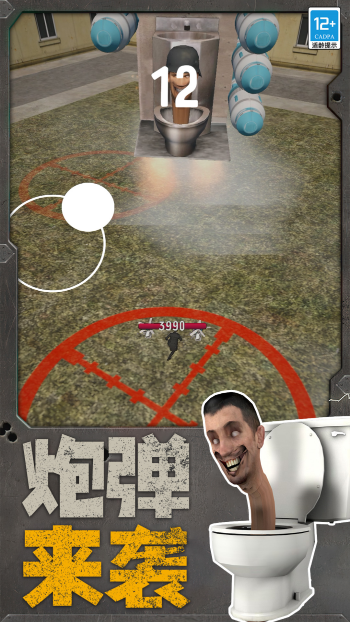 �����˴�ս��Ͱ����Ϸv48.260121.153 �ٷ���