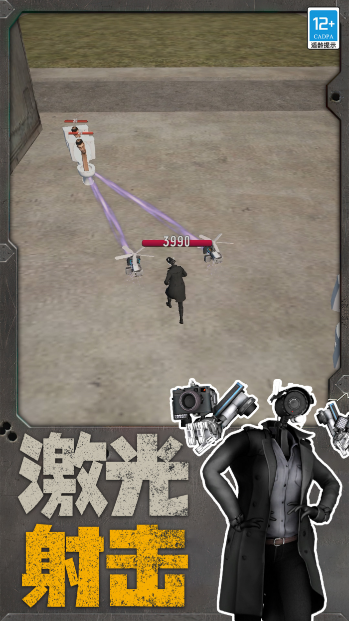 �����˴�ս��Ͱ����Ϸv48.260121.153 �ٷ���