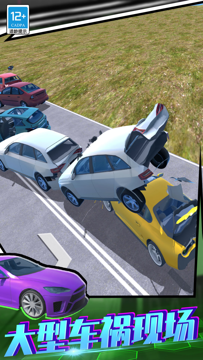 ����쭳�3D��Ϸ���°�v50.260124.153 ��׿��