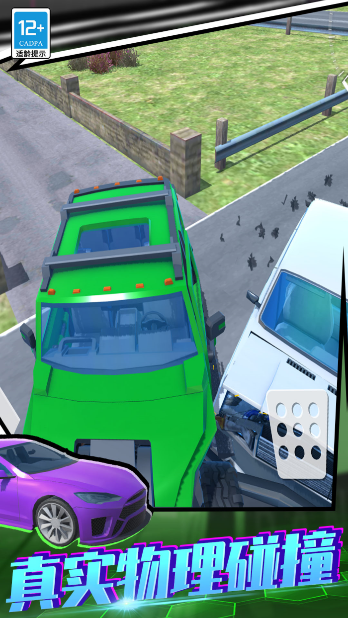 ����쭳�3D��Ϸ���°�v50.260124.153 ��׿��