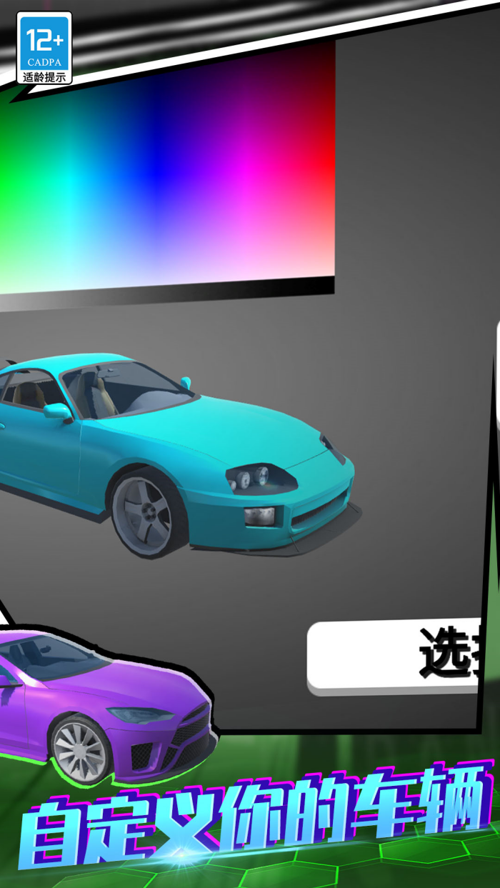 ����쭳�3D��Ϸ���°�v50.260124.153 ��׿��